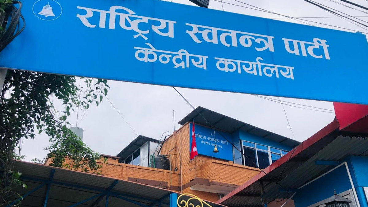 रास्वपाको सचिवालय बैठक आज: समसामयिक राजनीति र आगामी योजना मुख्य एजेन्डा