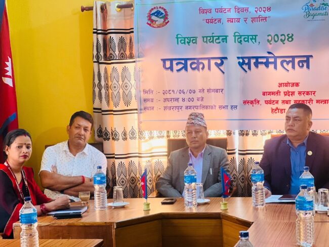 साँखुमा ४५ औँ विश्व पर्यटन दिवस विशेष कार्यक्रमसहित मनाइने, ऐतिहासिक महत्त्व उजागर गर्ने तयारी