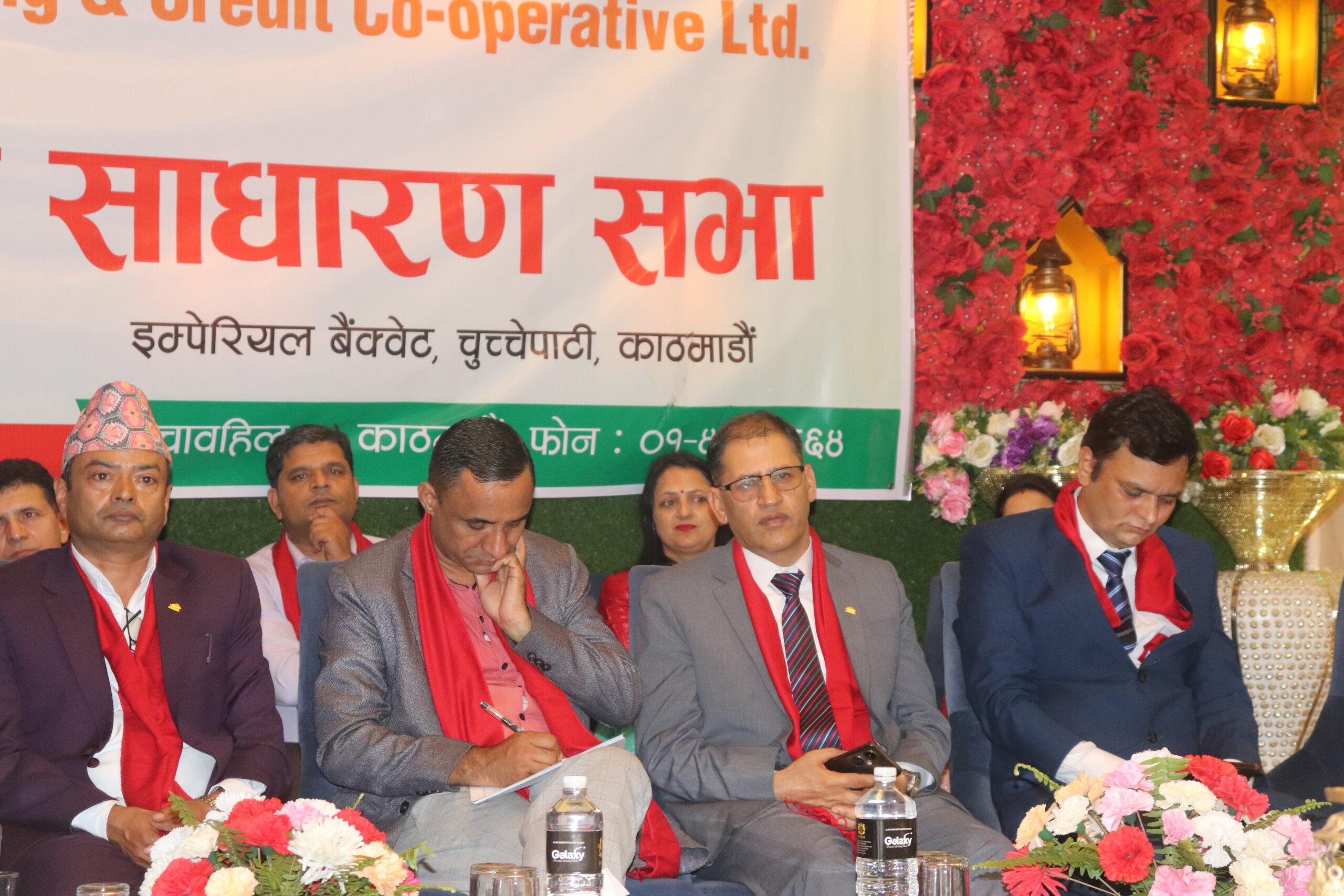 लरेन्स बचत तथा ऋण सहकारी संस्थाकाे १४ औँ वार्षिक साधारण सभा सम्पन्न