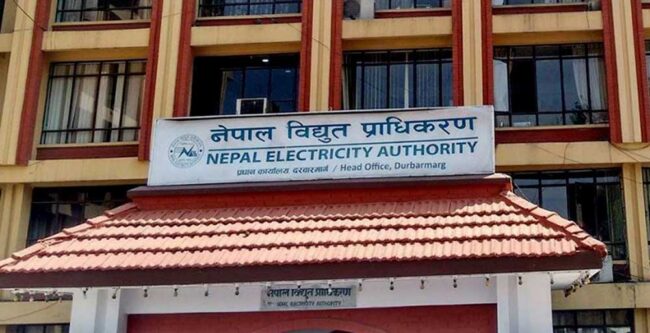 नेपाल विद्युत् प्राधिकरणको तीन महिनामा ९ अर्ब नाफा