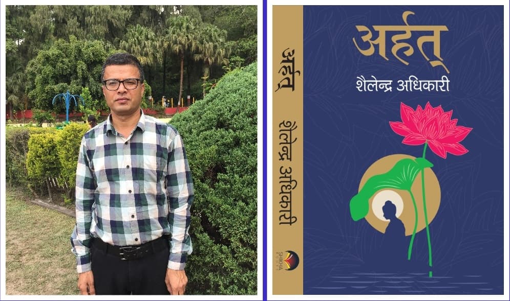 राजकुमार बानियाँलाई ‘आभास साहित्य सम्मान’, शैलेन्द्र अधिकारीको ‘अर्हत्’लाई उत्कृष्ट साहित्य पुरस्कार