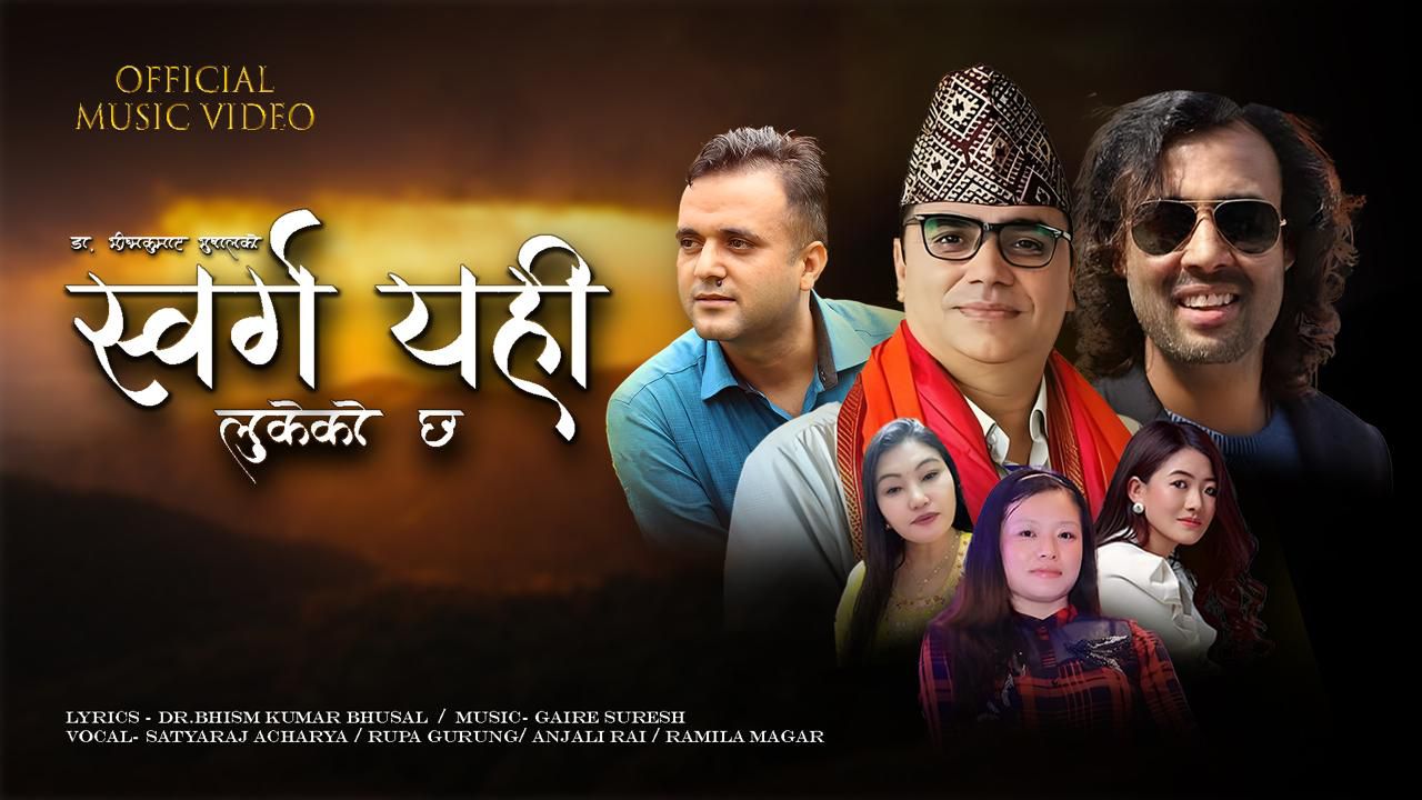 डा. भूसालका दुई नयाँ सन्देशमूलक गीत सार्वजनिक: जागरण र जीवनदर्शनको संगालो
