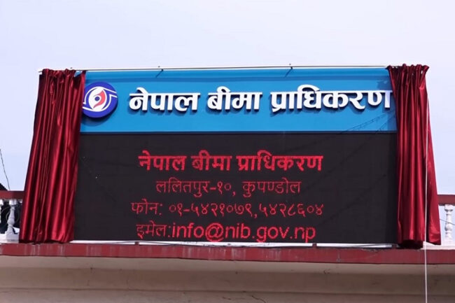 जेनजी आन्दोलनपछि पाँच अर्बभन्दा बढी क्षति भुक्तानीको दाबी