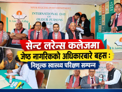 सेन्ट लरेन्स कलेजमा जेष्ठ नागरिकको अधिकारबारे बहस : निशूल्क स्वास्थ्य परिक्षण सम्पन्न